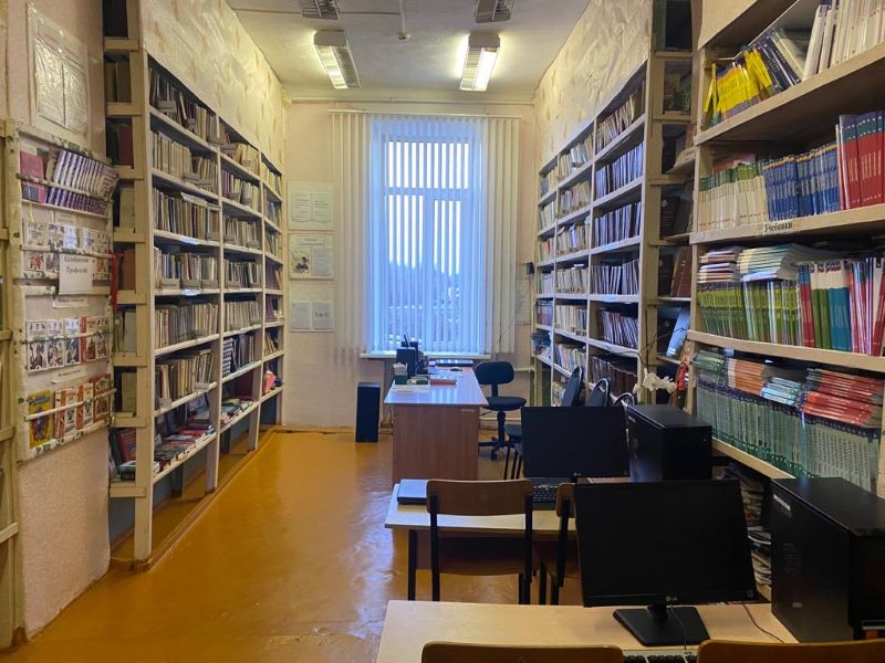 библиотека.