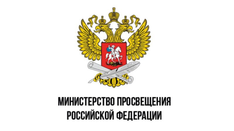 Изменения в Порядке приема на обучение по образовательным программам начального общего, основного общего и среднего общего образования..